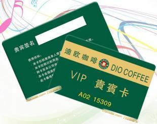 德晖智能卡 厂家直供，专业定制您的VIP贵宾卡